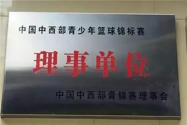 篮球训练营结课总结范文_2