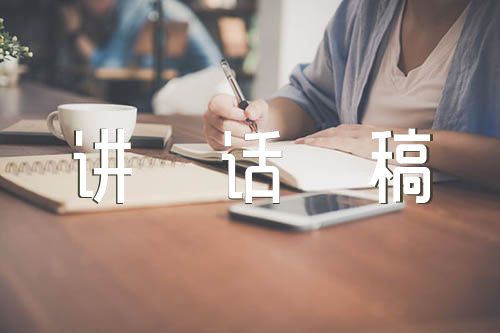 篮球教练队长训练计划书怎么写的_1